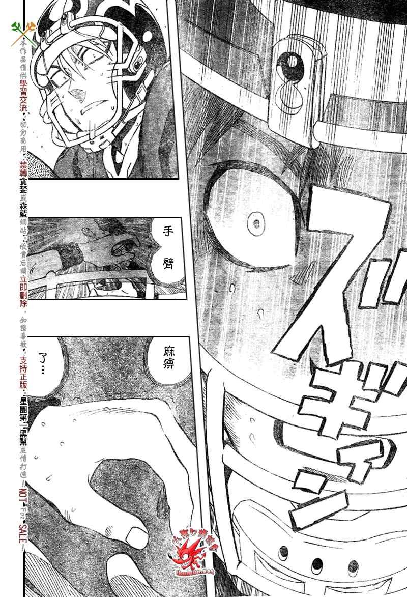 第272话