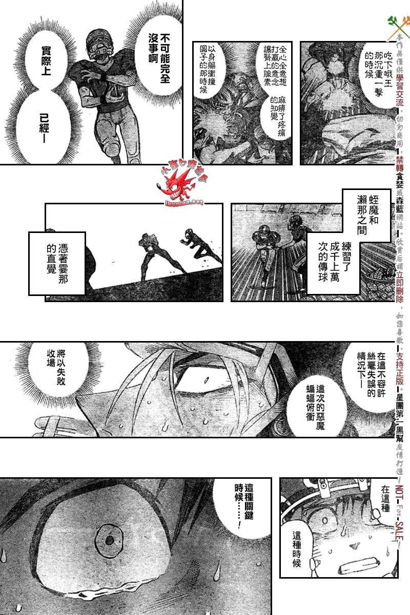 第272话