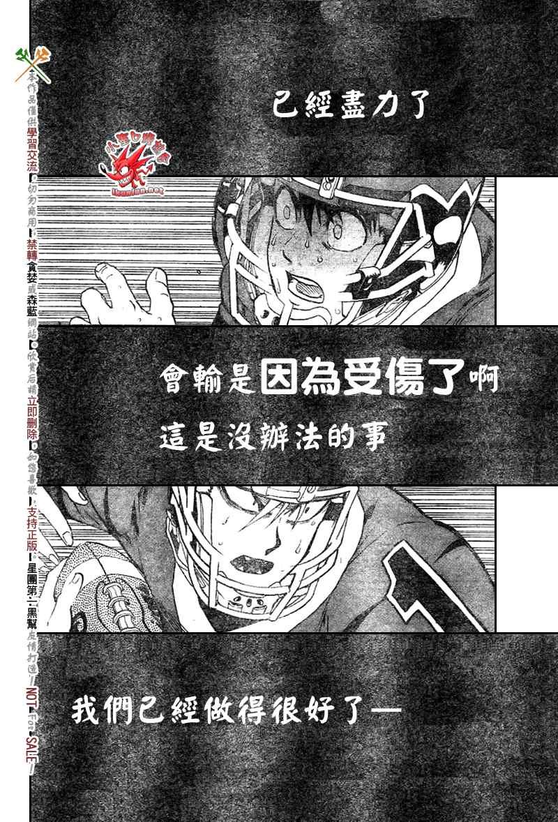 第272话