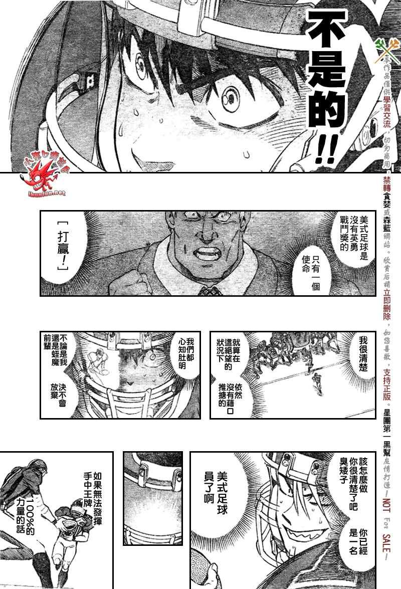 第272话