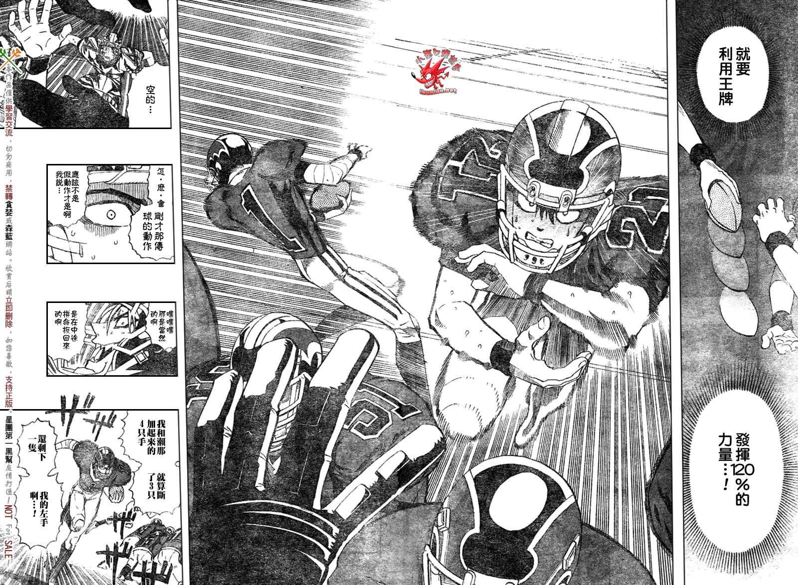 第272话