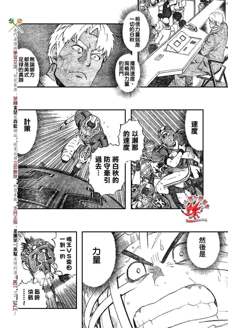 第272话