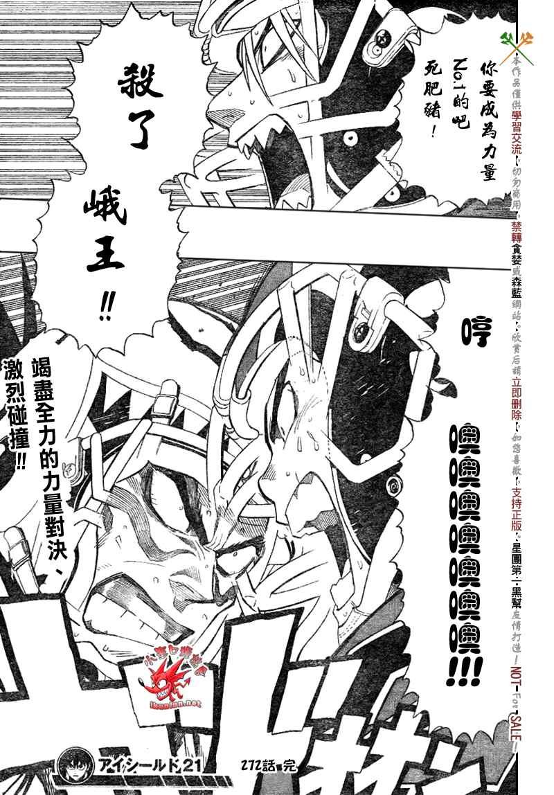 第272话
