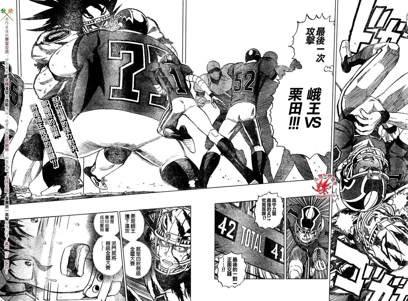 第273话