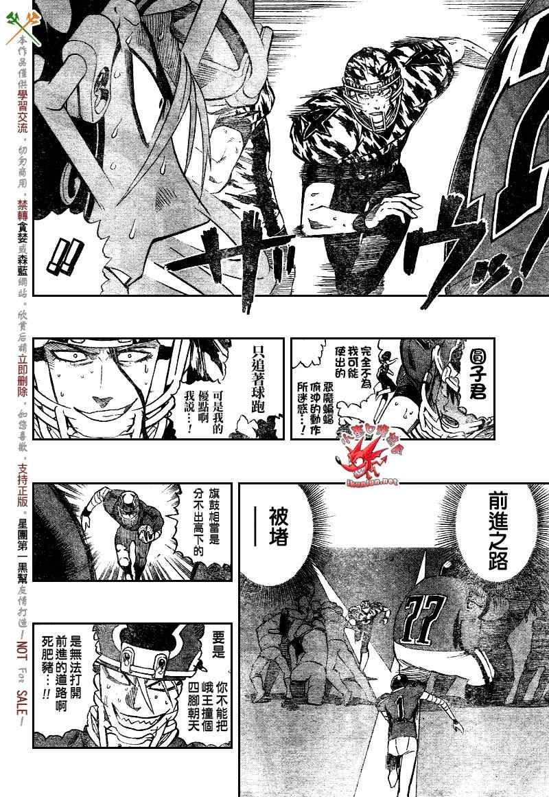 第273话