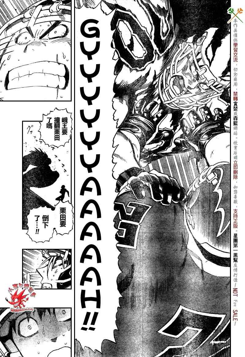 第273话