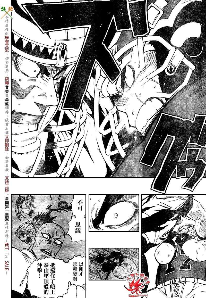 第273话