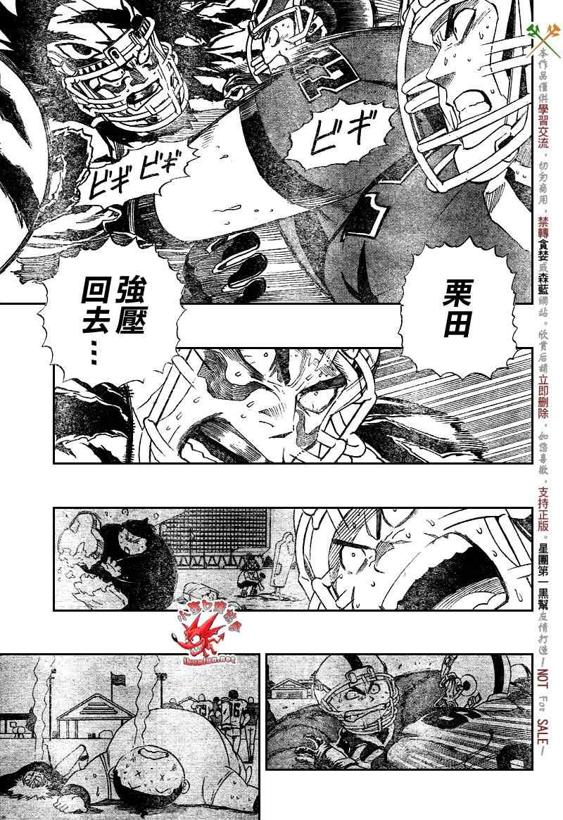 第273话