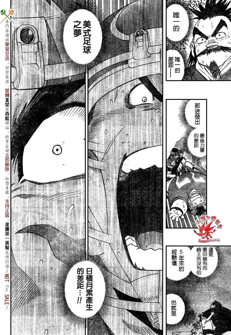 第273话