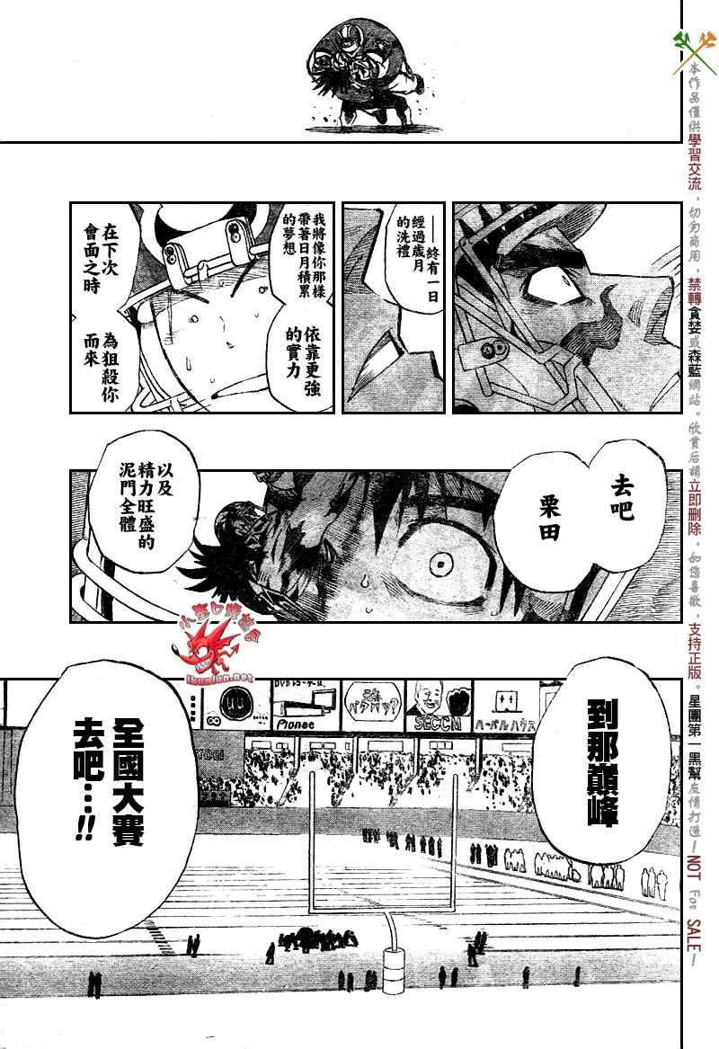 第273话