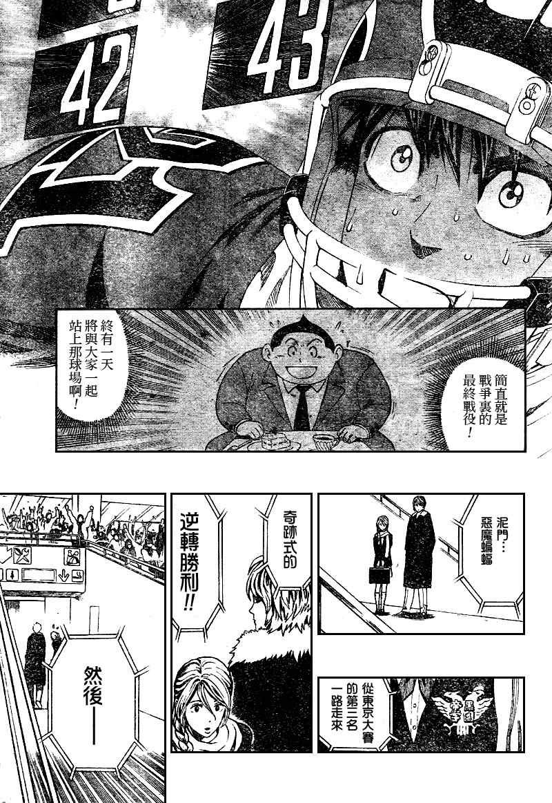 第273话