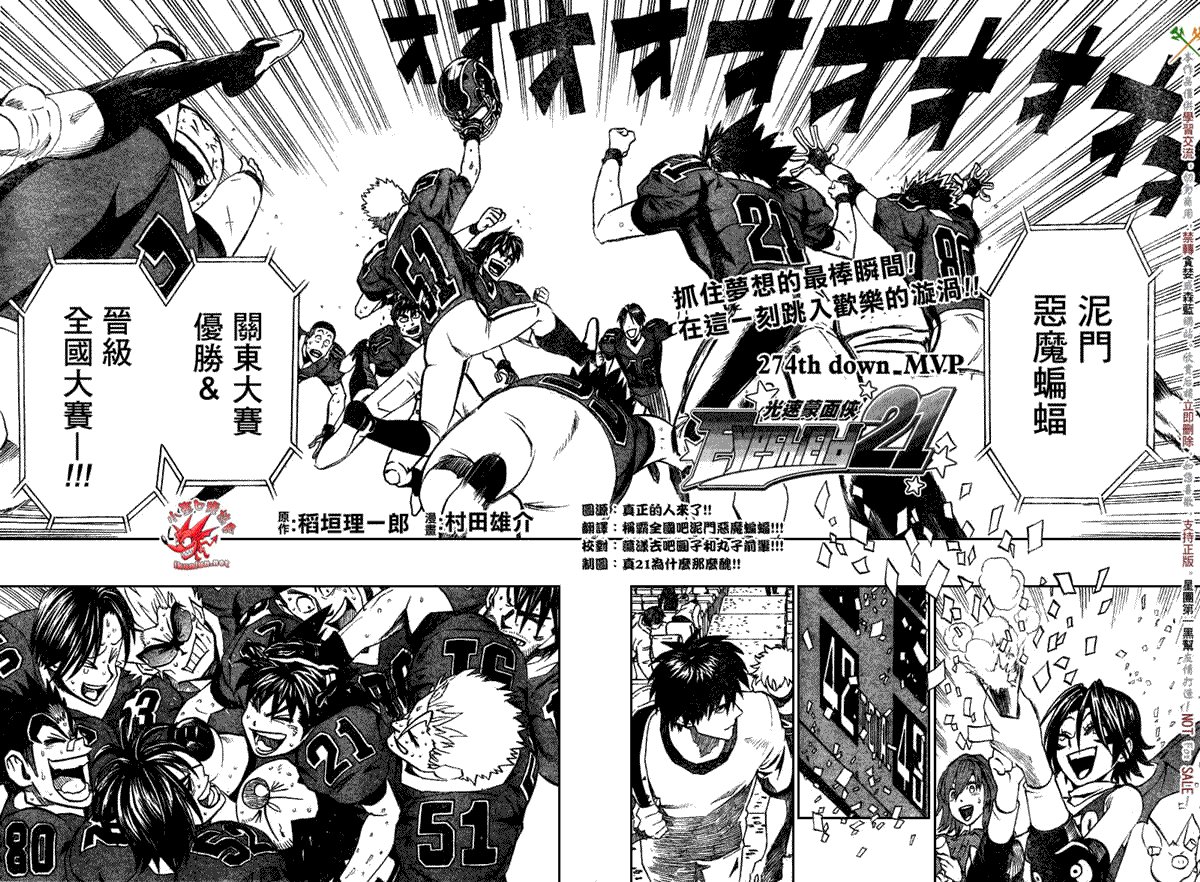 第274话