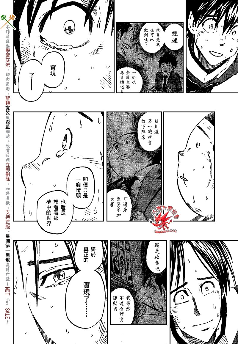 第274话