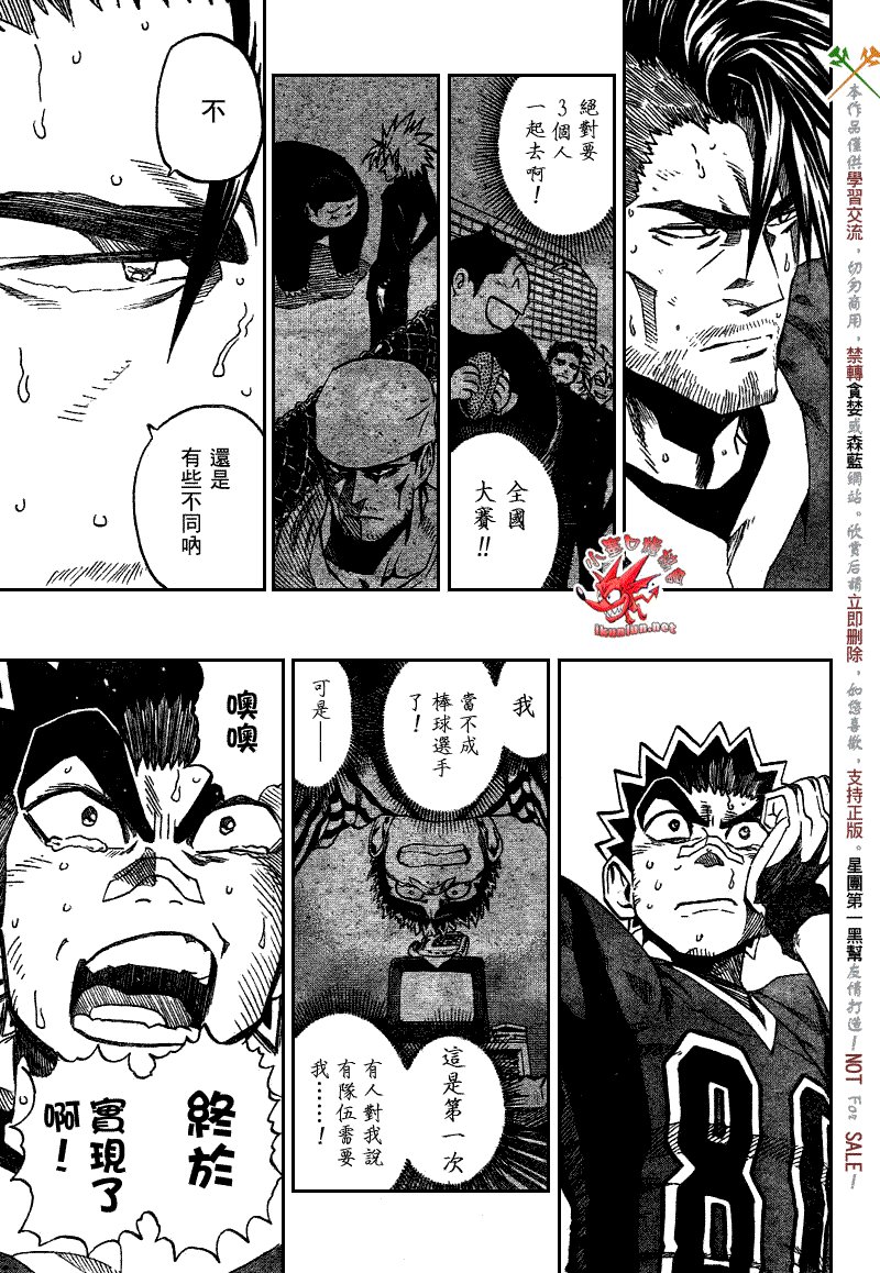 第274话
