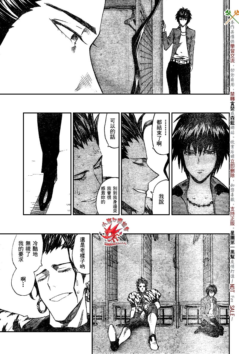 第274话