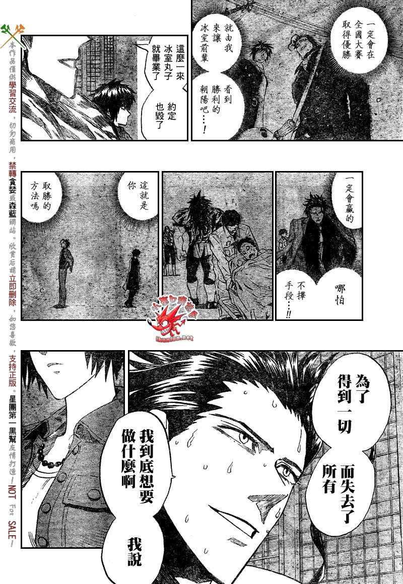 第274话