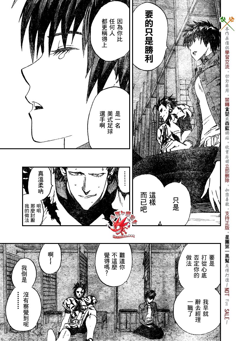 第274话