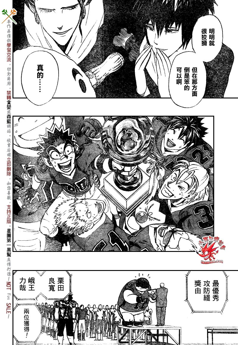 第274话