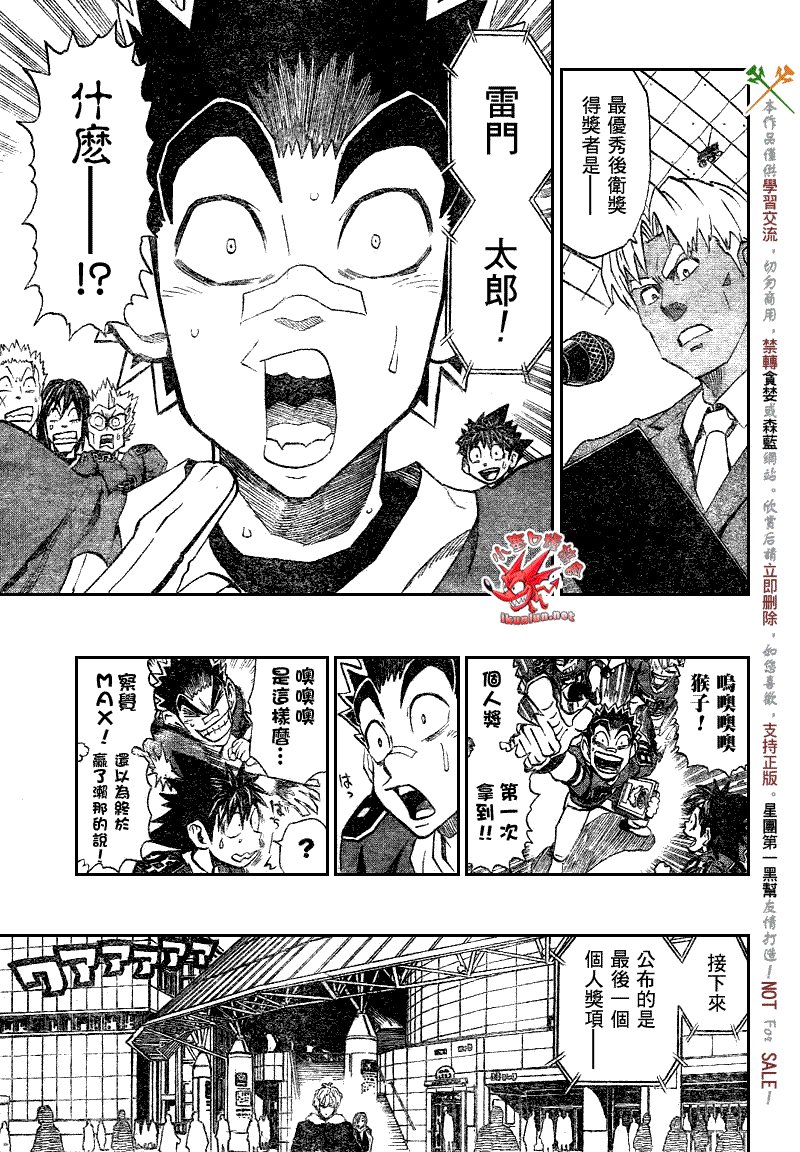 第274话