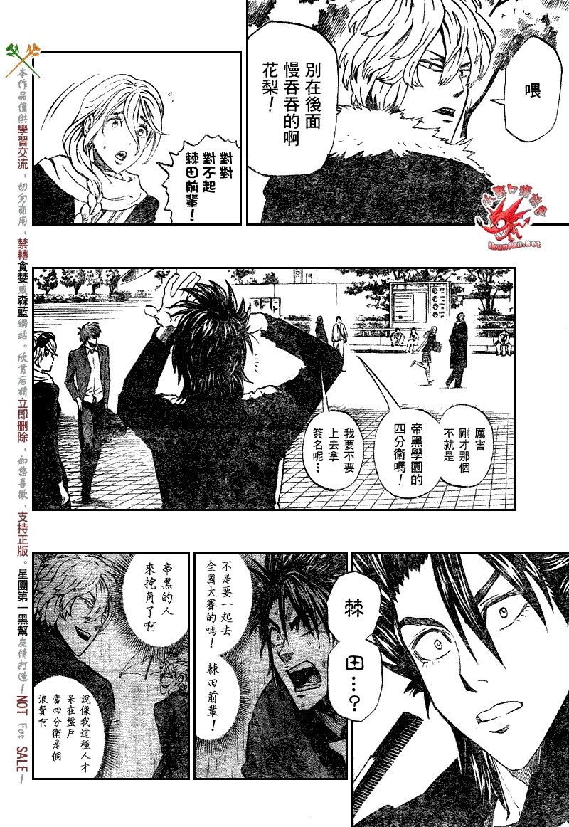 第274话