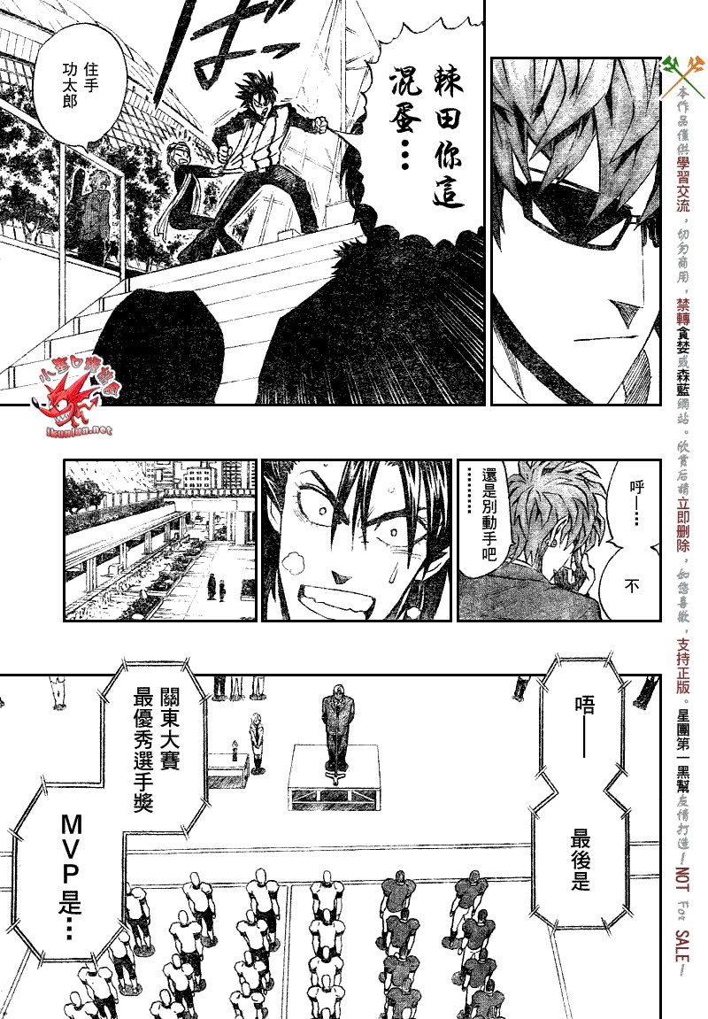 第274话