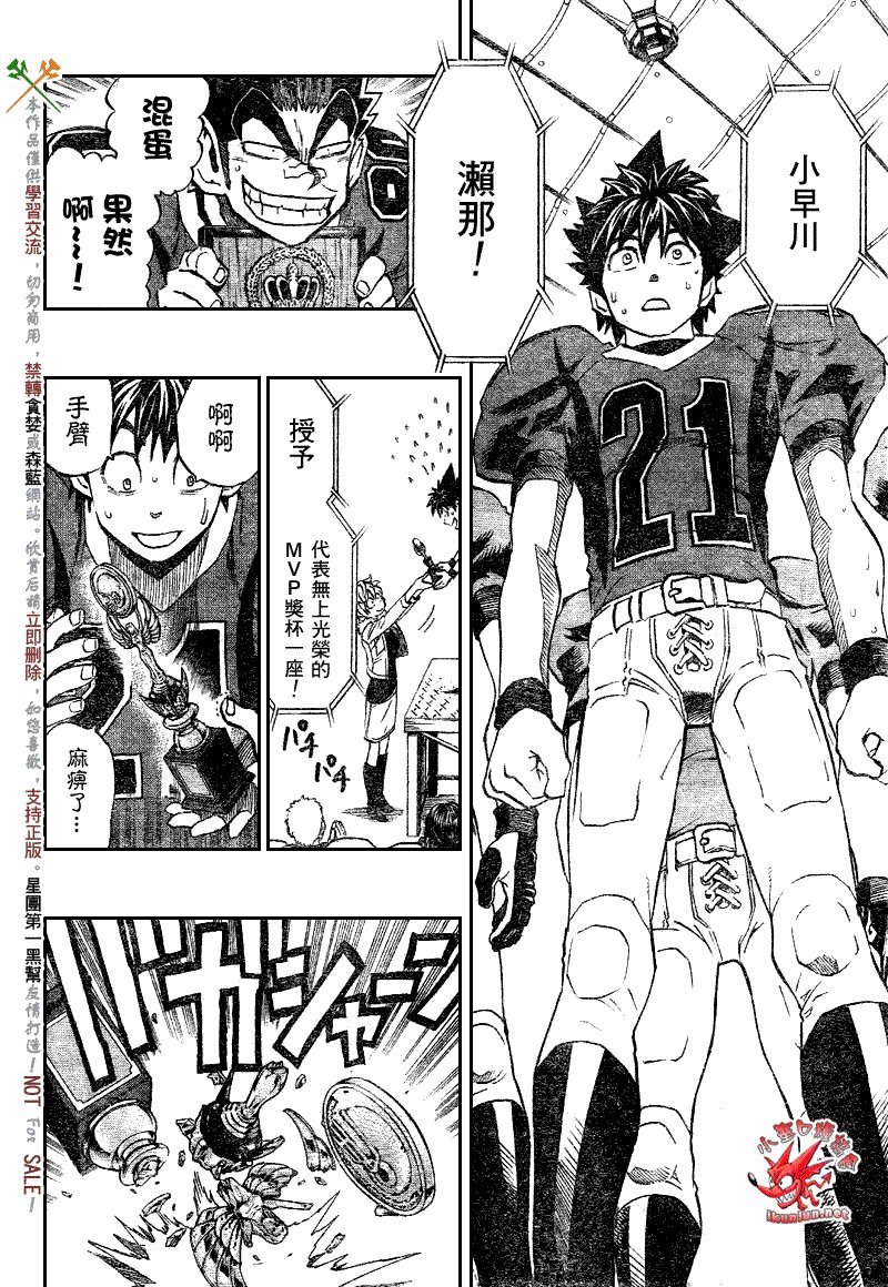 第274话