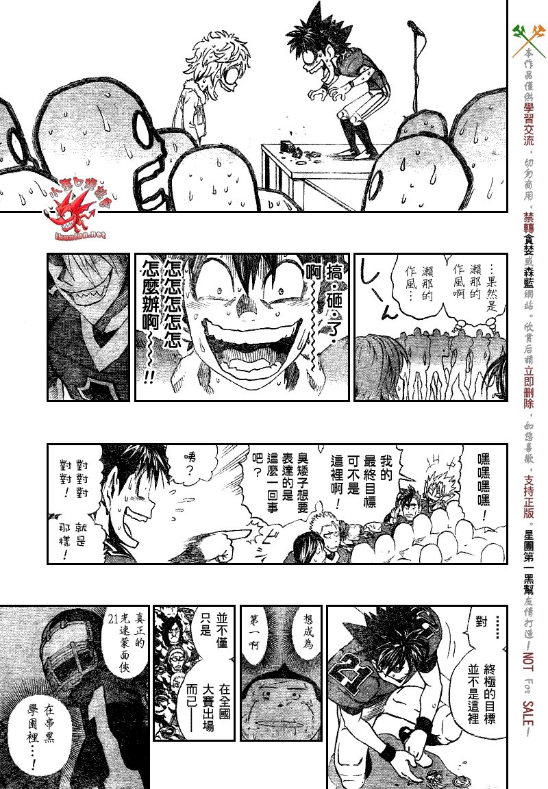 第274话