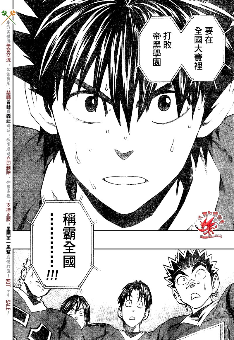 第274话