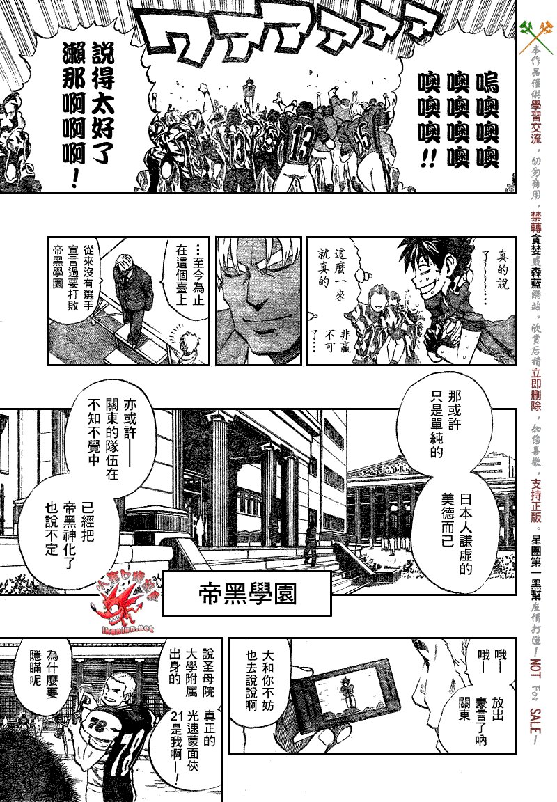 第274话