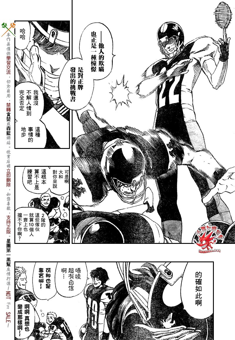 第274话