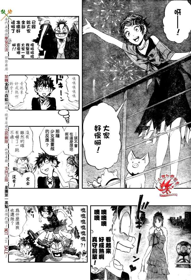 第275话
