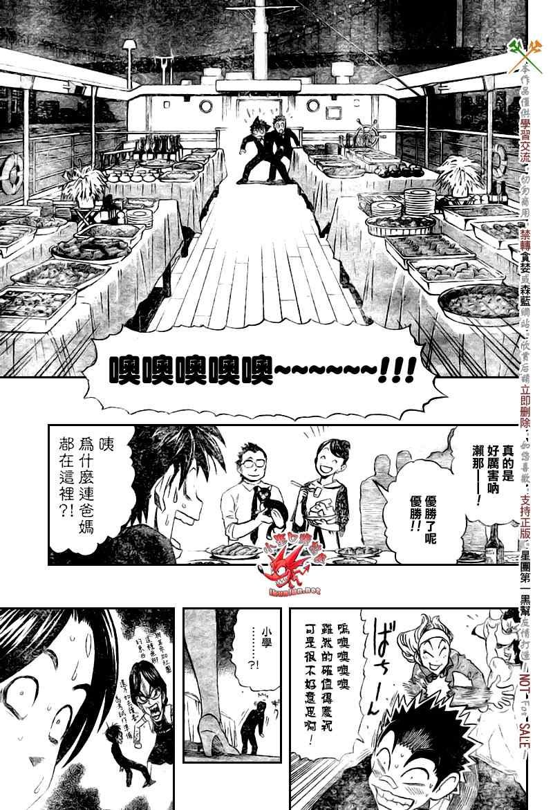 第275话