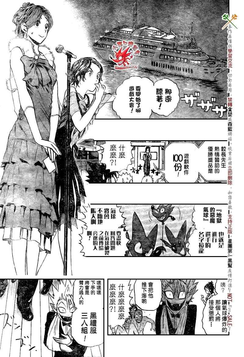 第275话