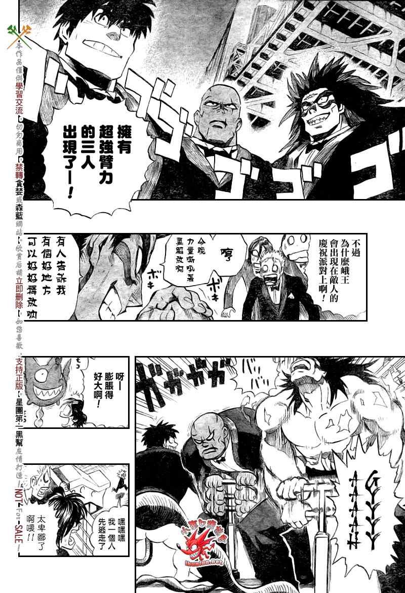 第275话