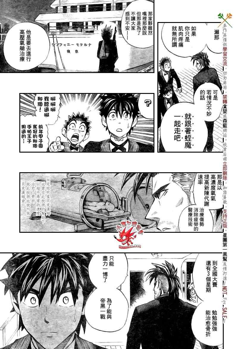 第275话