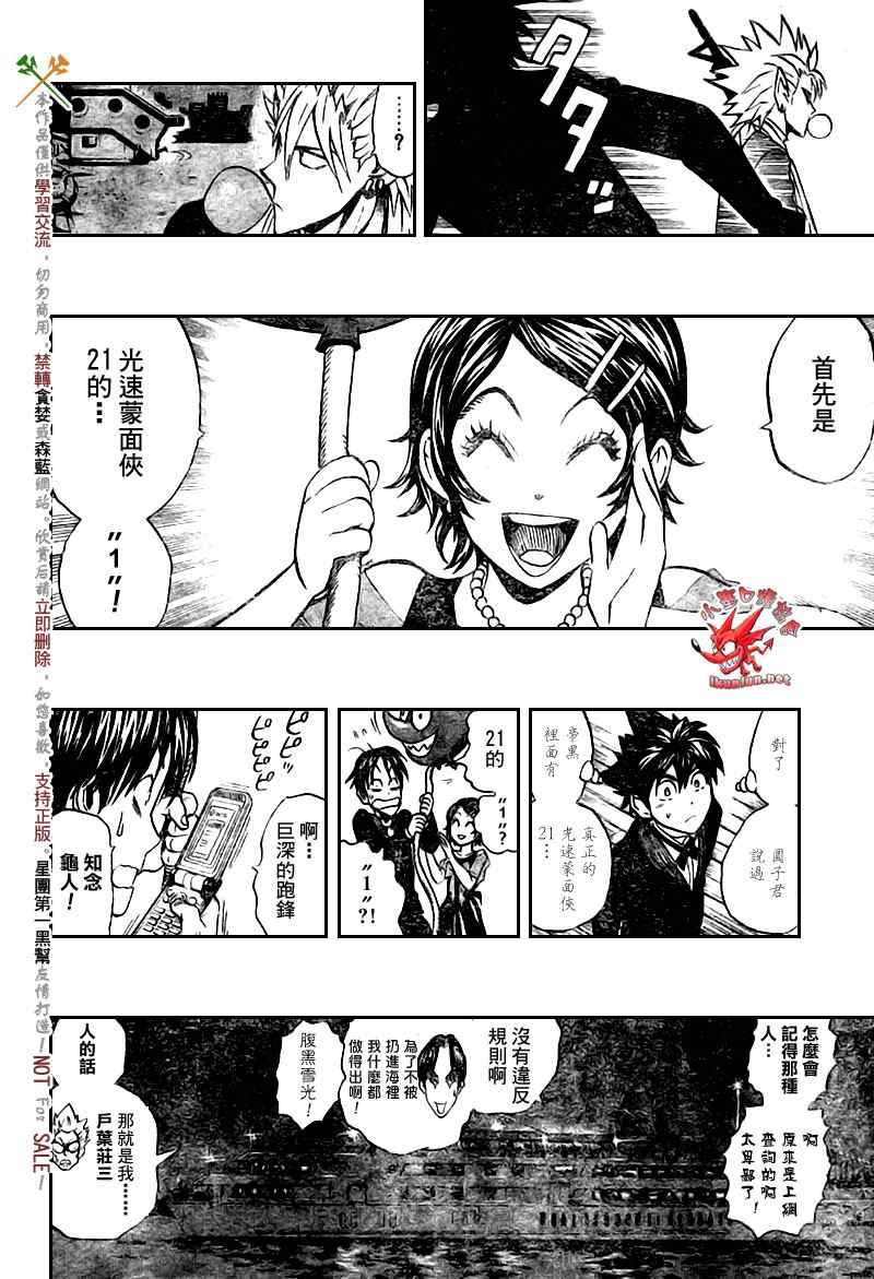 第275话