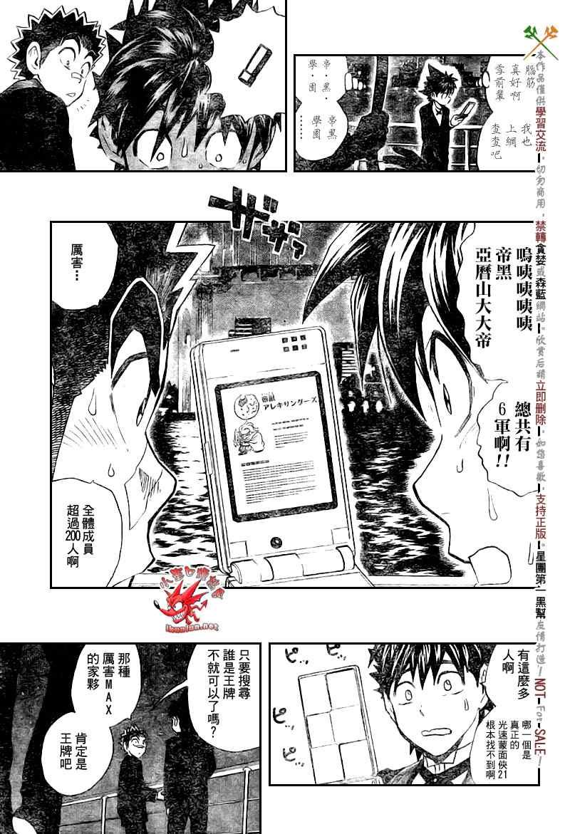 第275话