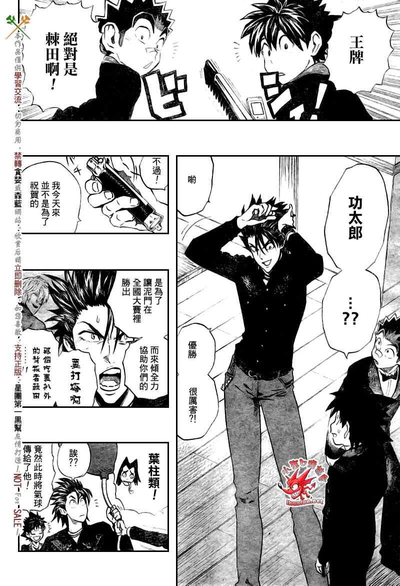 第275话