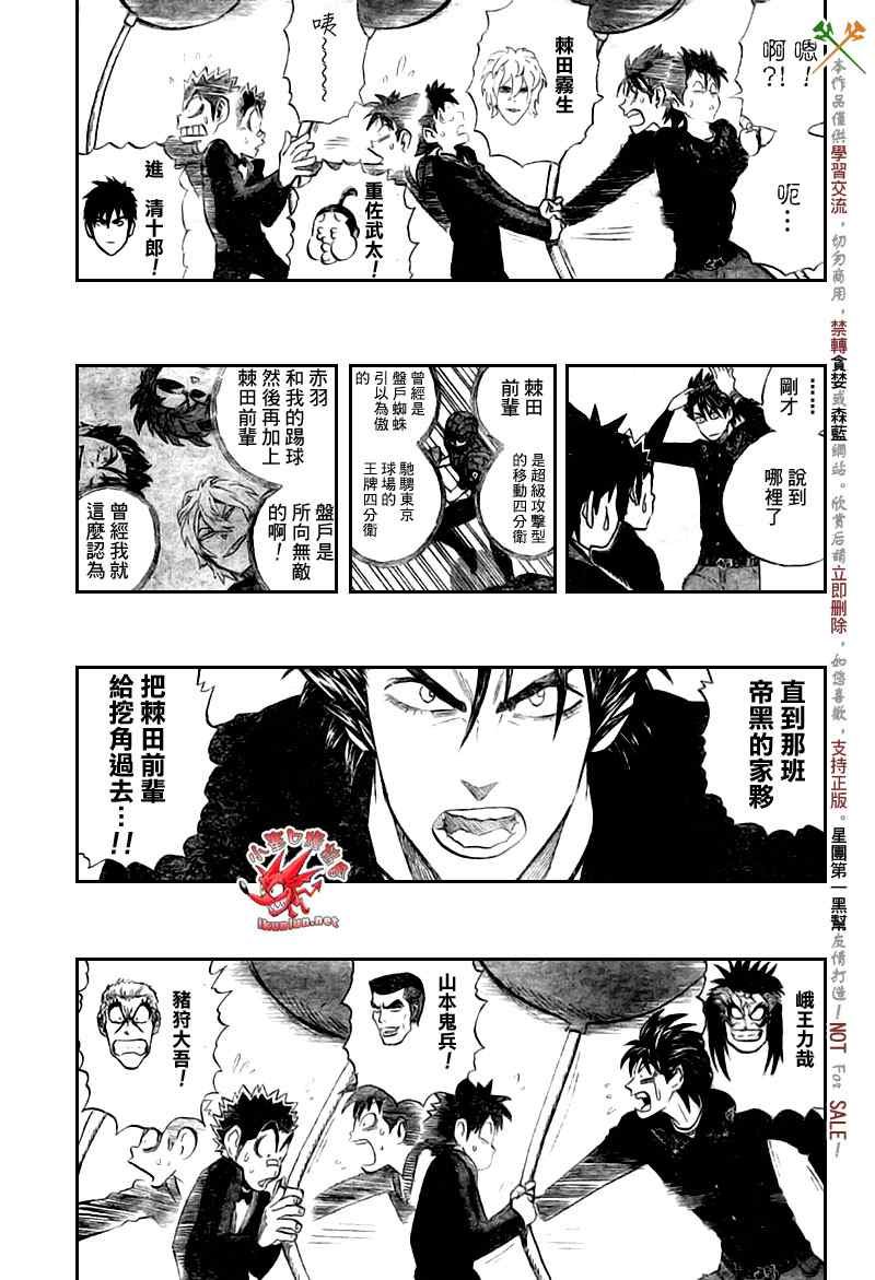第275话