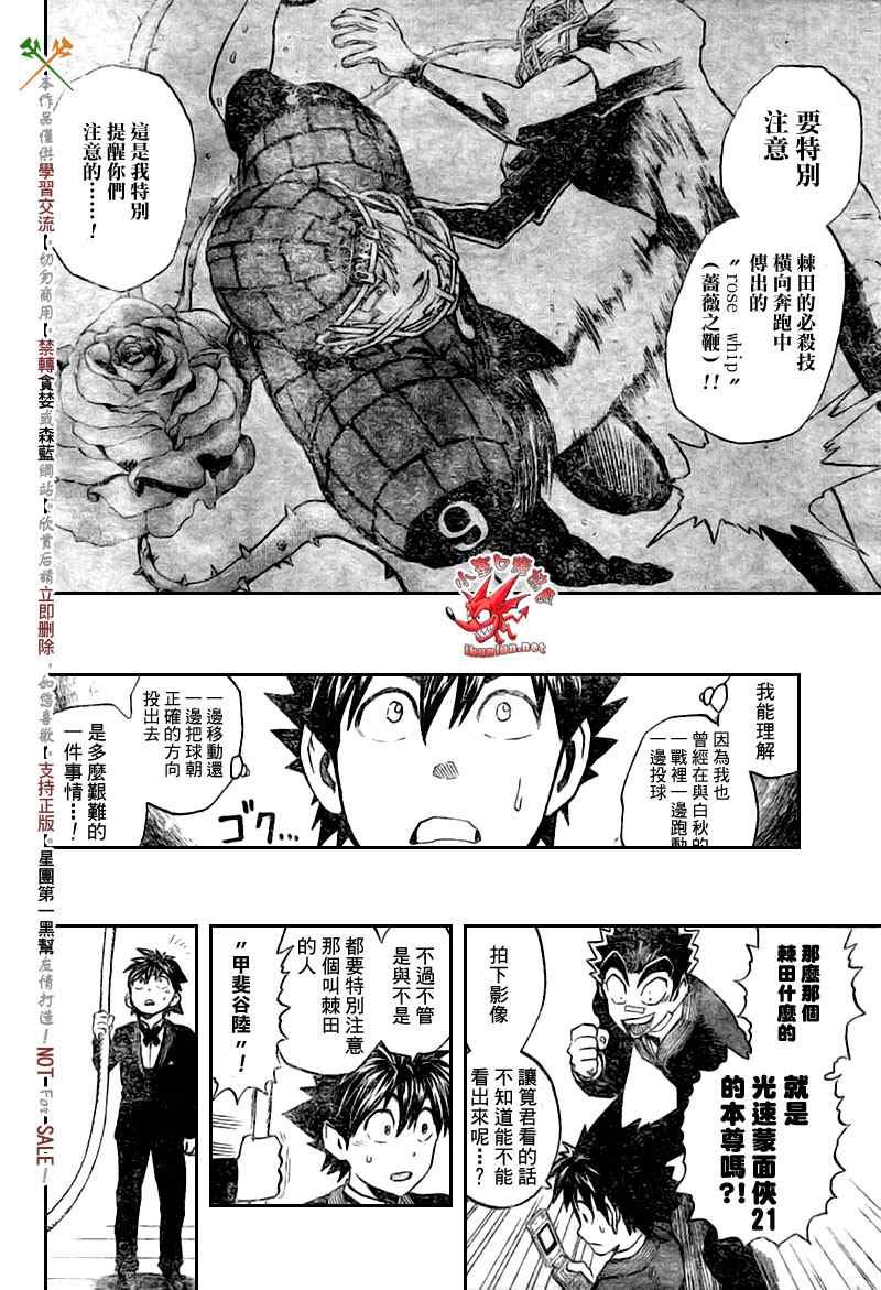 第275话