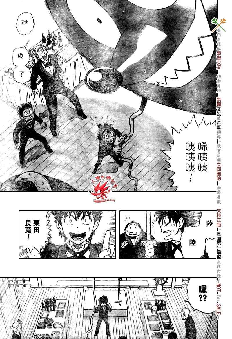 第275话