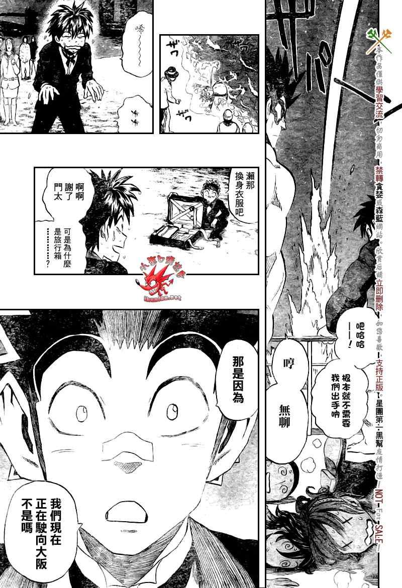 第275话