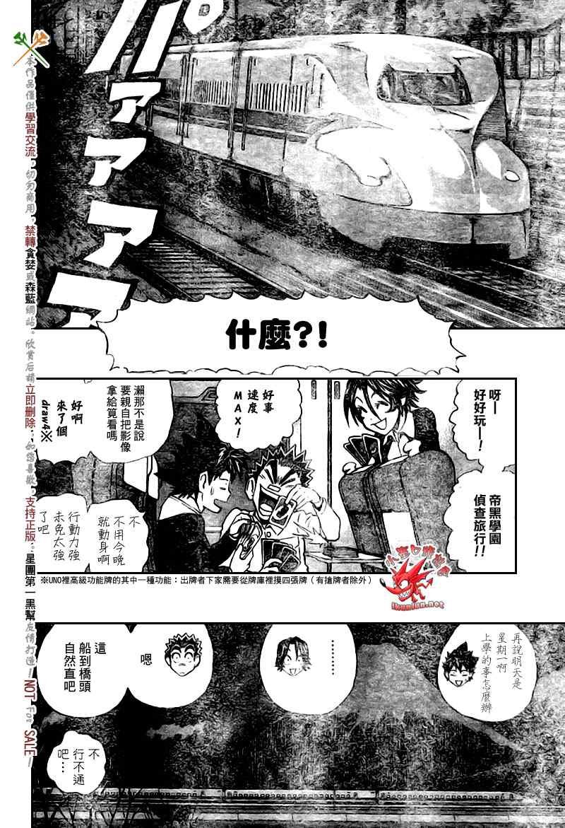 第275话
