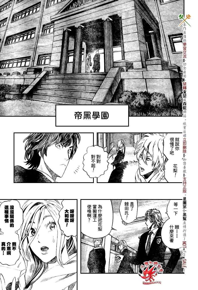 第275话