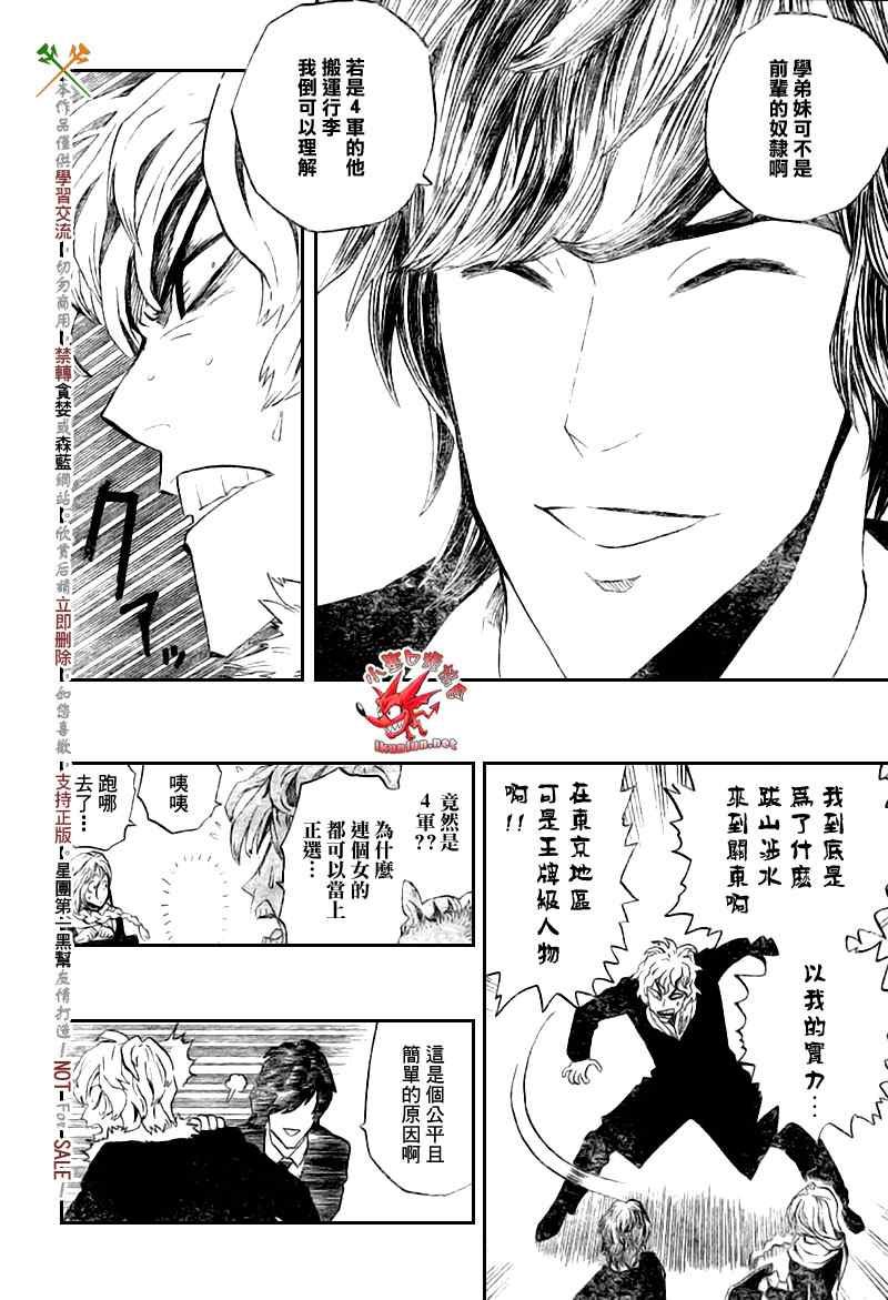 第275话
