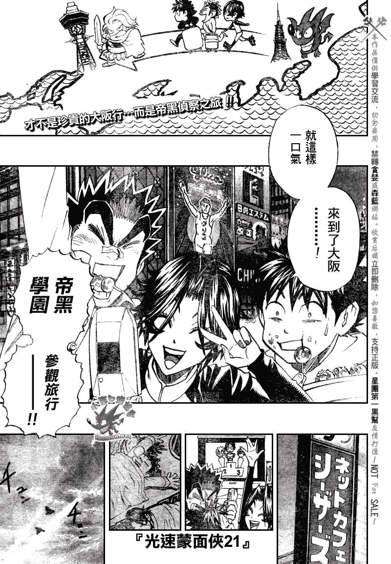 第276话