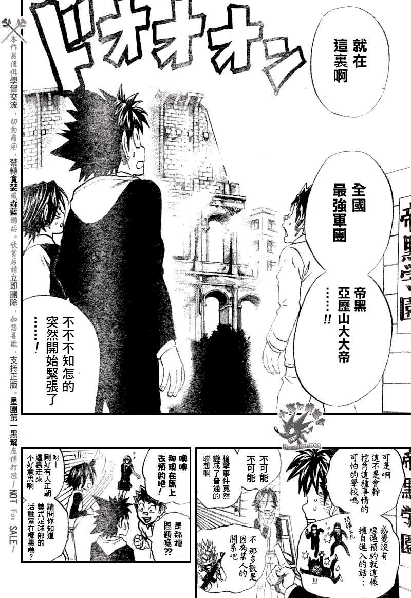 第276话