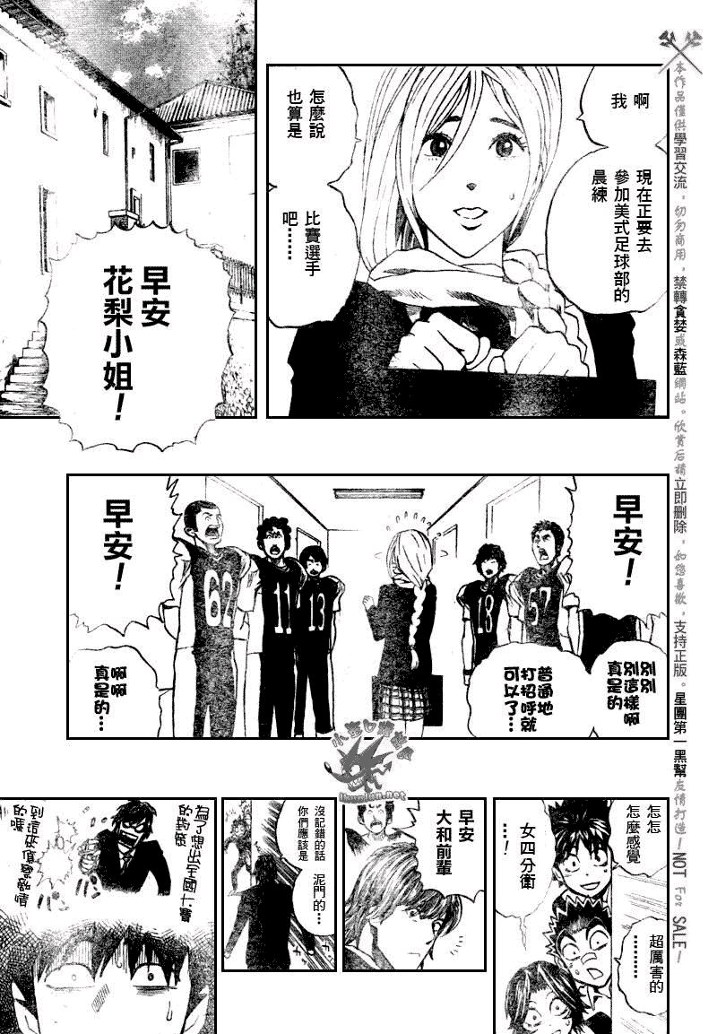 第276话