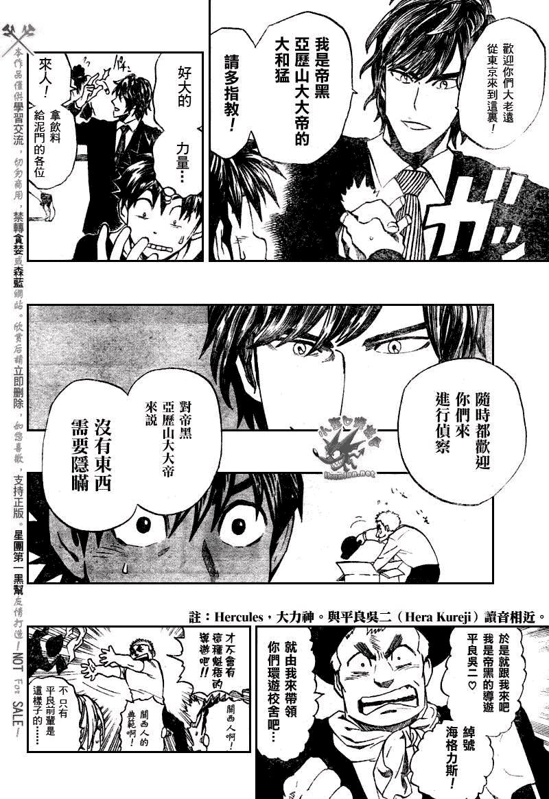 第276话