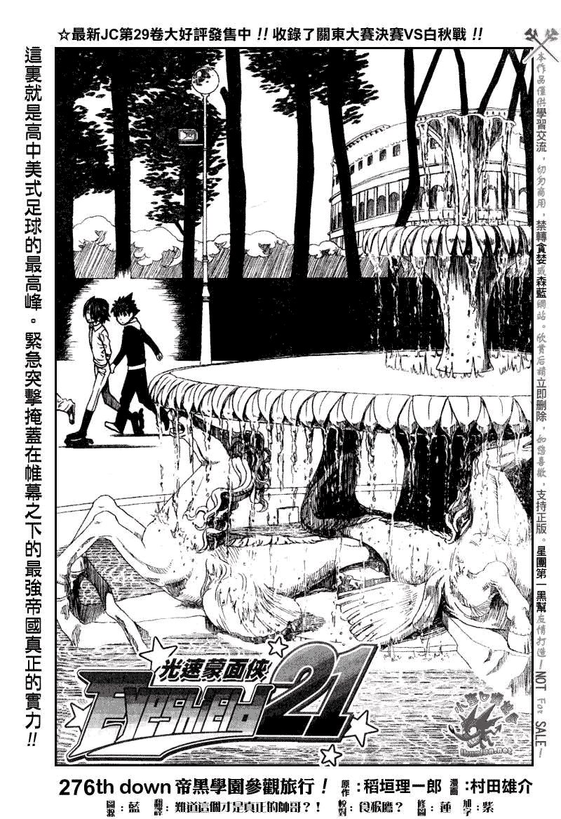 第276话